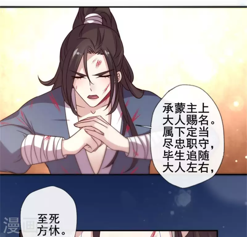 第48话 饲养小狼狗？清明时节20