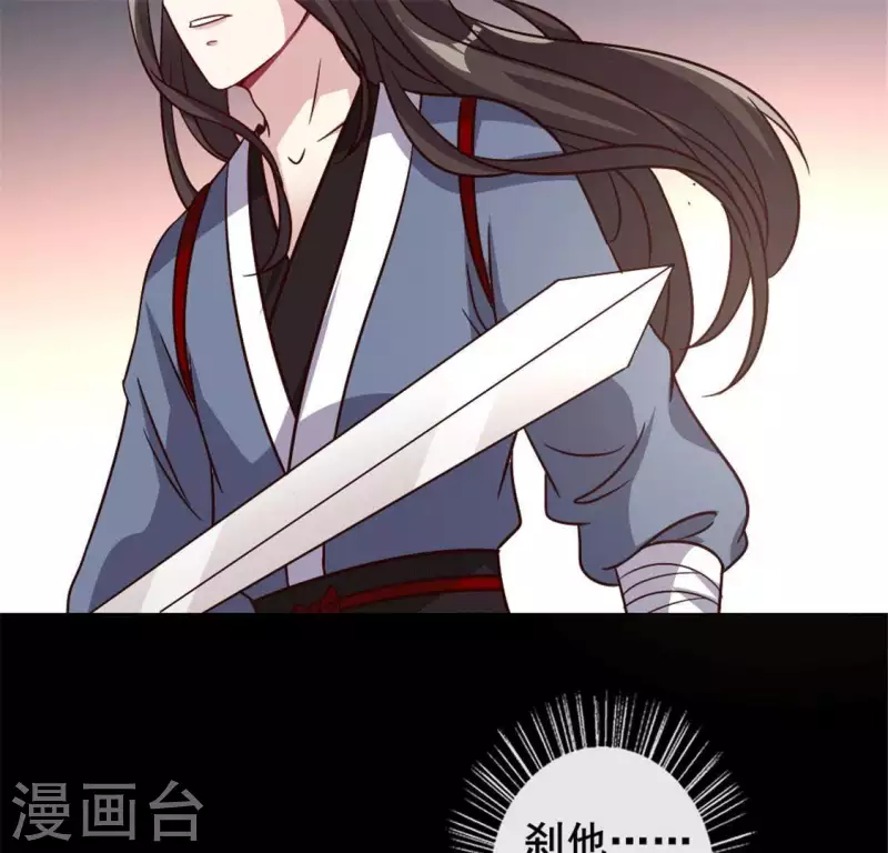 第59话 剑，出鞘了23