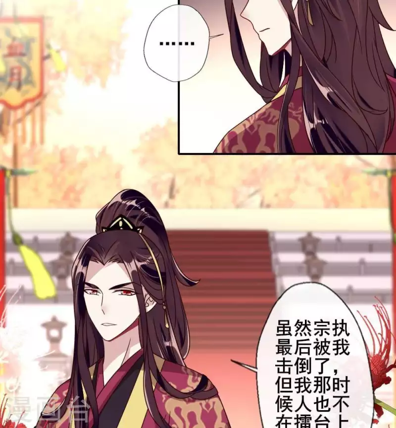 第33话 不顾一切跑下擂台22