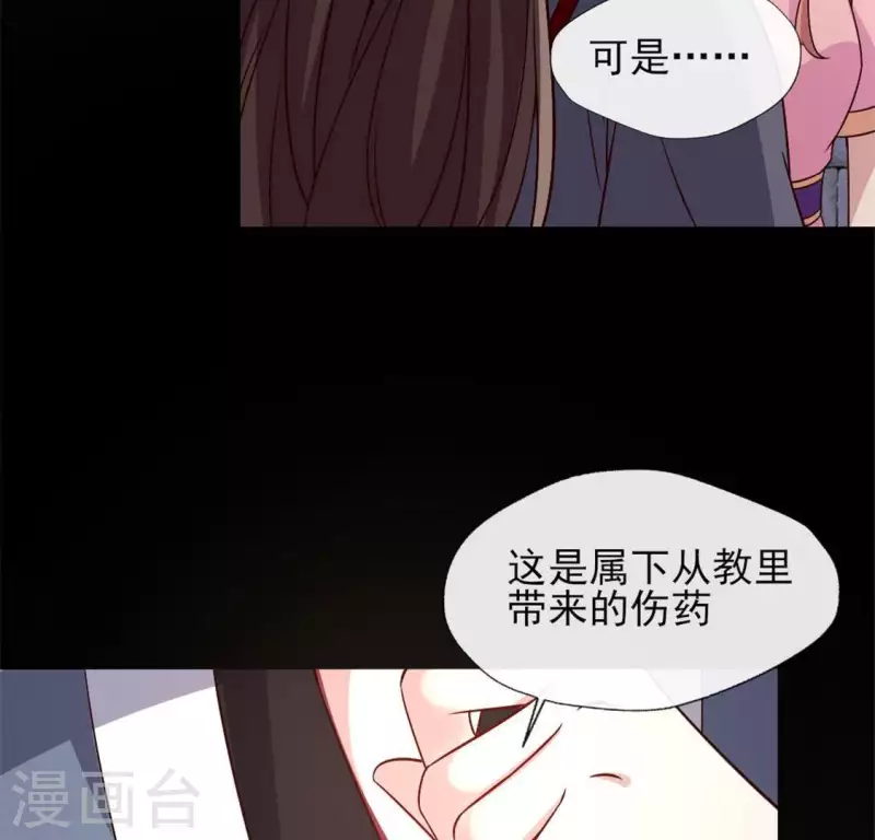 第73话 “越界”60