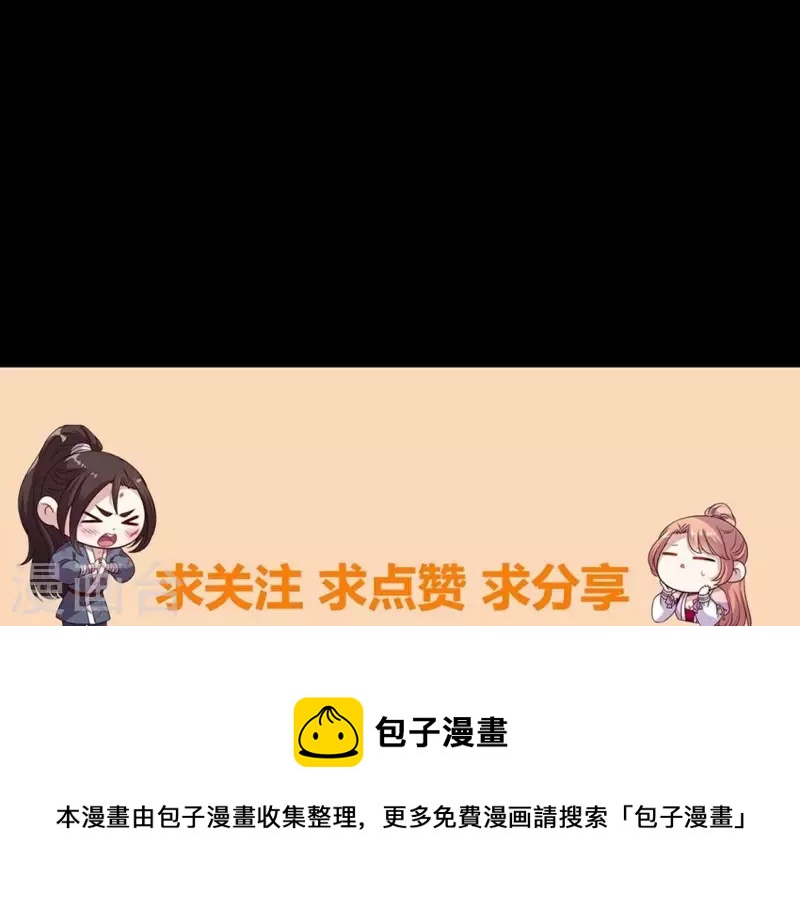 第162话 他，不是生者64