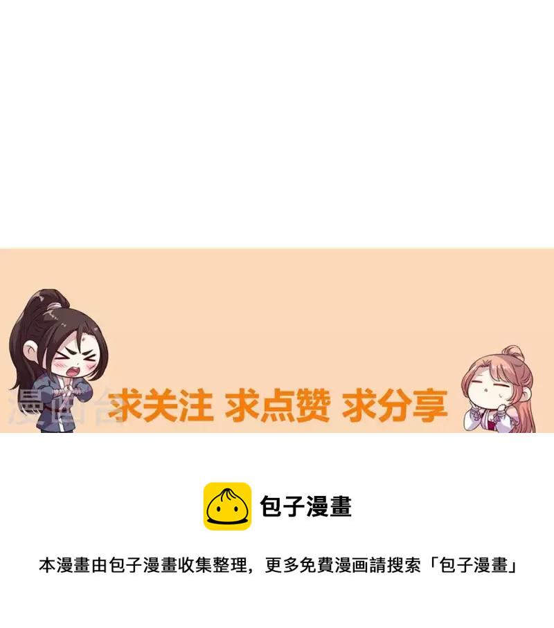 第203话 被夺走的灯芯50