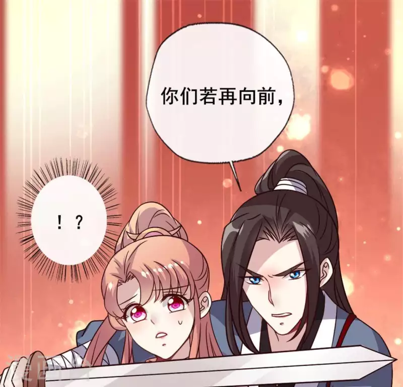 第59话 剑，出鞘了35
