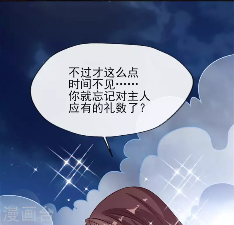 第80话 禁术50