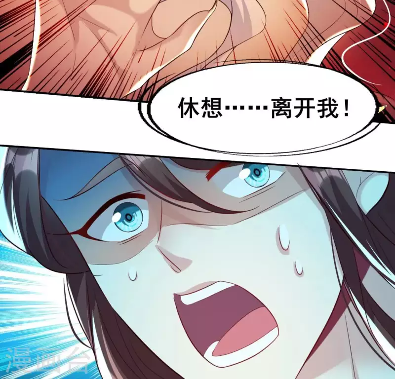 第196话 爱恨缠绵47