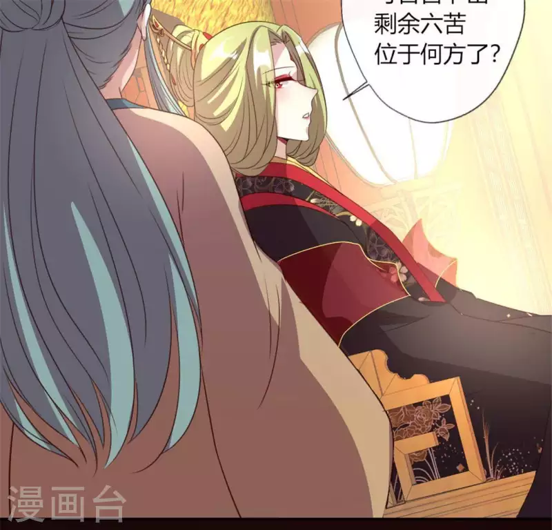 第86话 七苦莲灯52
