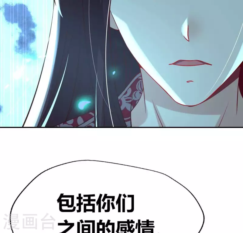 第166话 老苦22