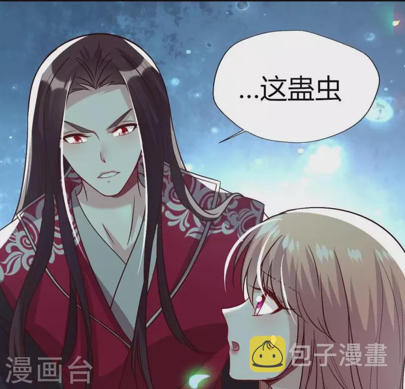 第171话 尸横遍野25