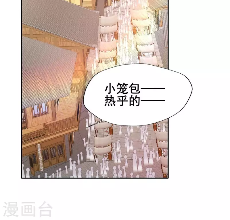 番外3 再见18