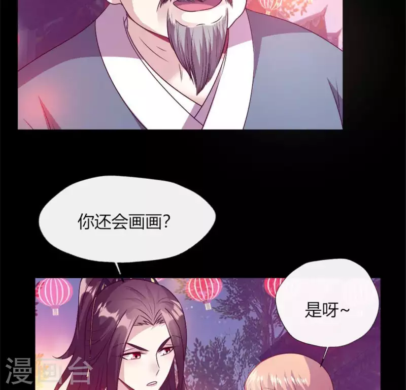 第93话 转糖元宵夜37