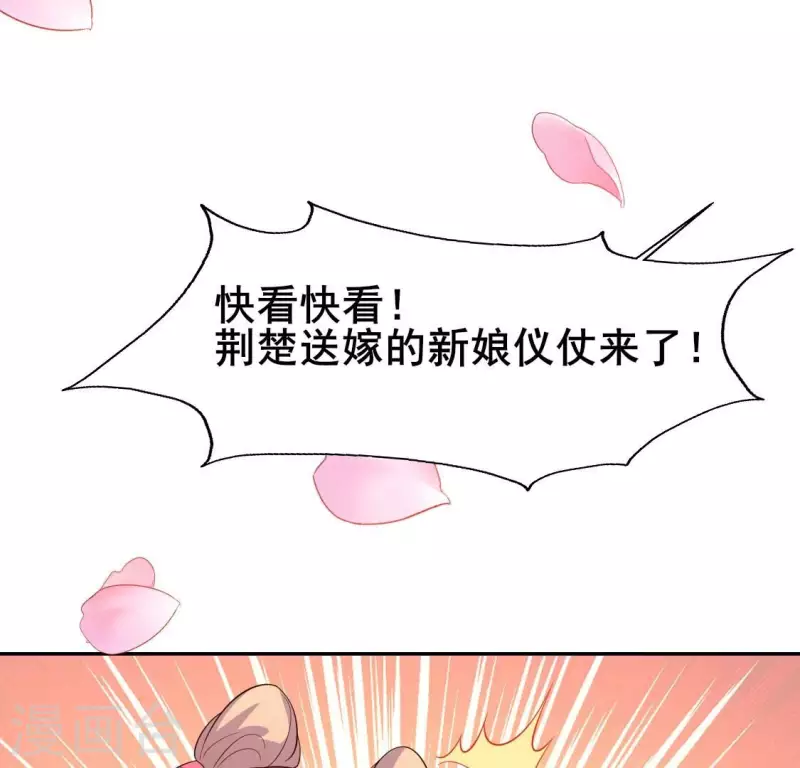 番外3 再见35