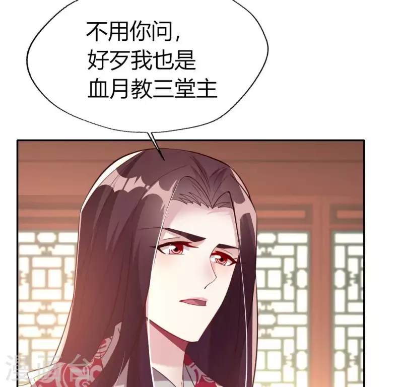 第180话 黑泽道一9