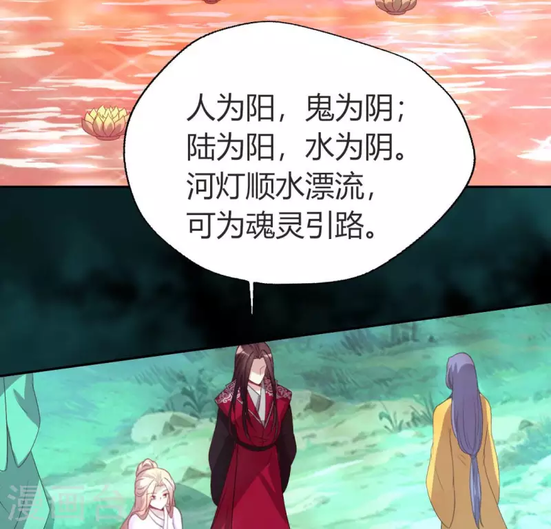 第148话 特别篇 每逢佳节倍思亲18