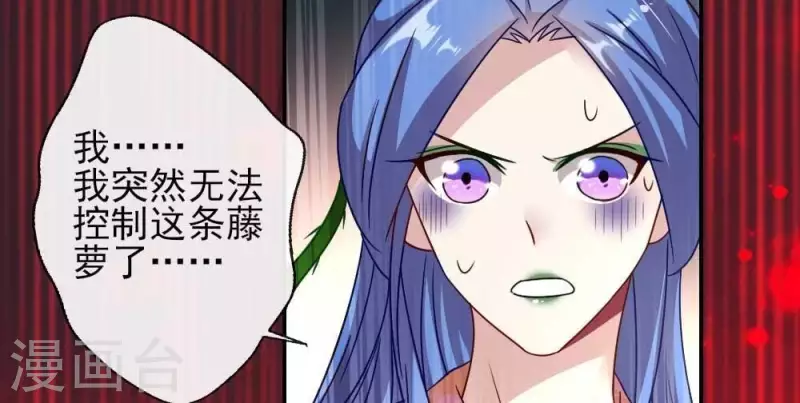 第23话 记得把影子藏起来哦37