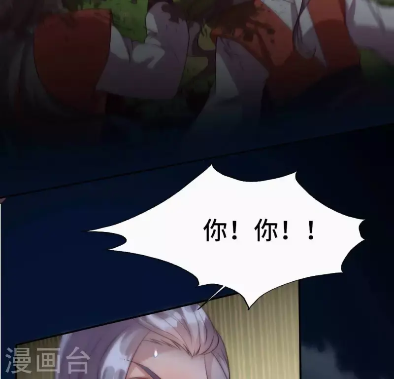 第129话 血烟花觉醒6