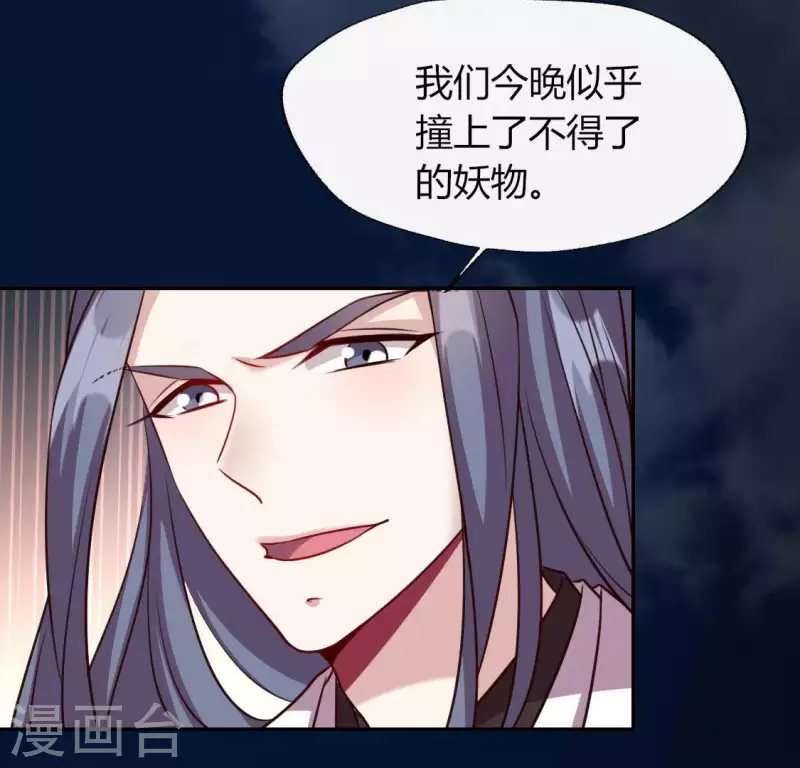 第128话 黑暗就是我的天下14