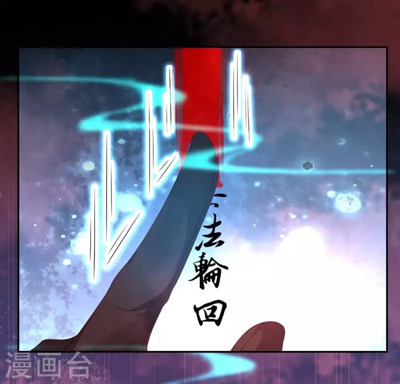 第159话 好奇的小野猫7