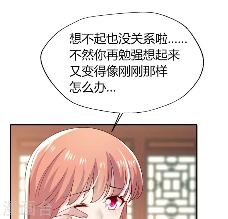 第177话 压制住另一个望京39