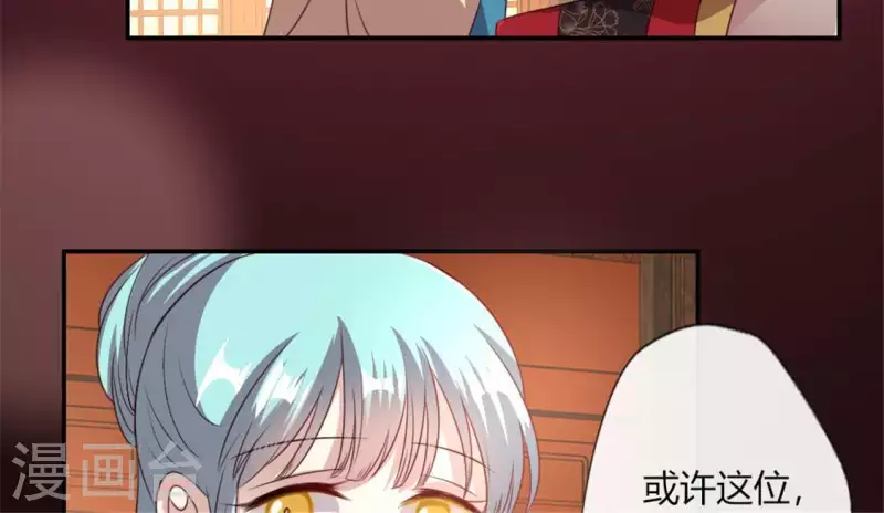 第86话 七苦莲灯60