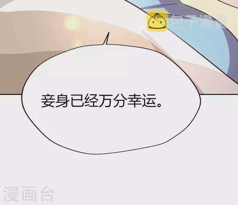 第165话 夫君，欢迎回家39