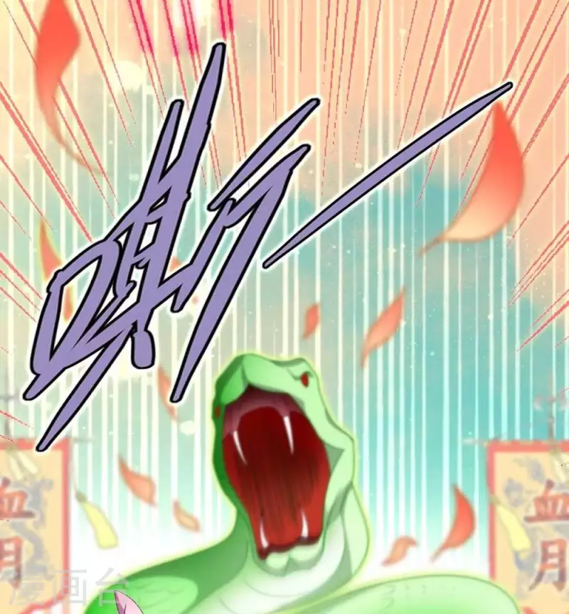 第23话 记得把影子藏起来哦29