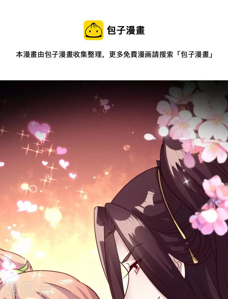 第134话 烧掉血灵之契0