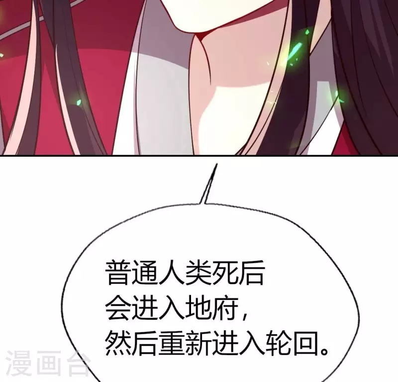 第166话 老苦14