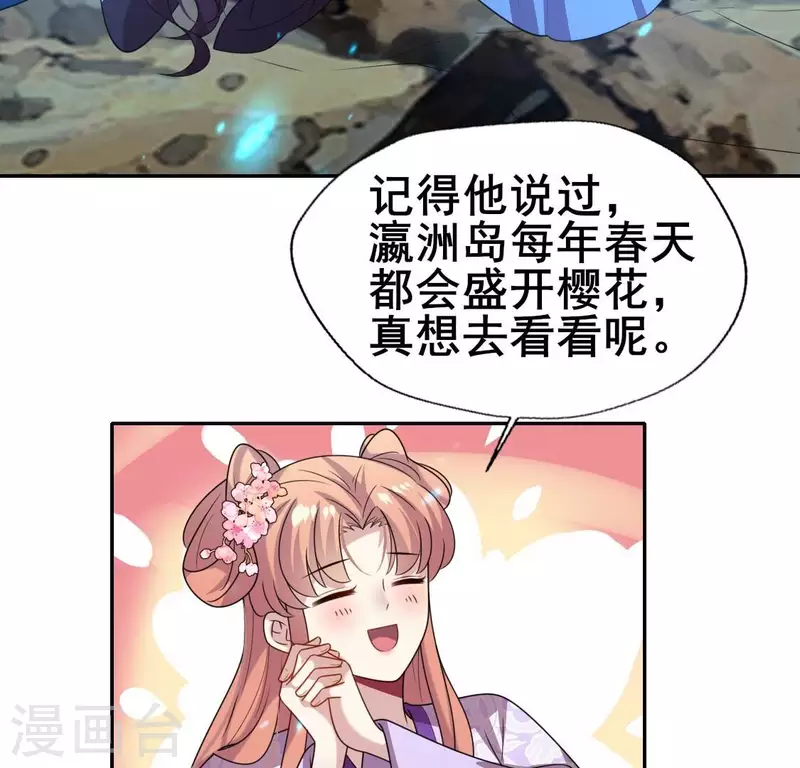 第205话 凶器是残剑18