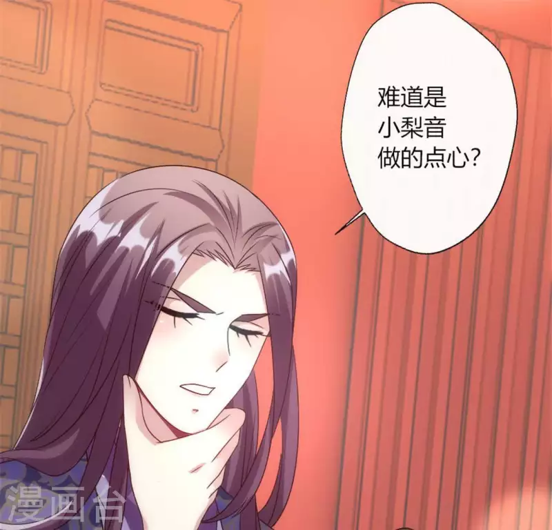 第94话 酒醉情人“劫”43