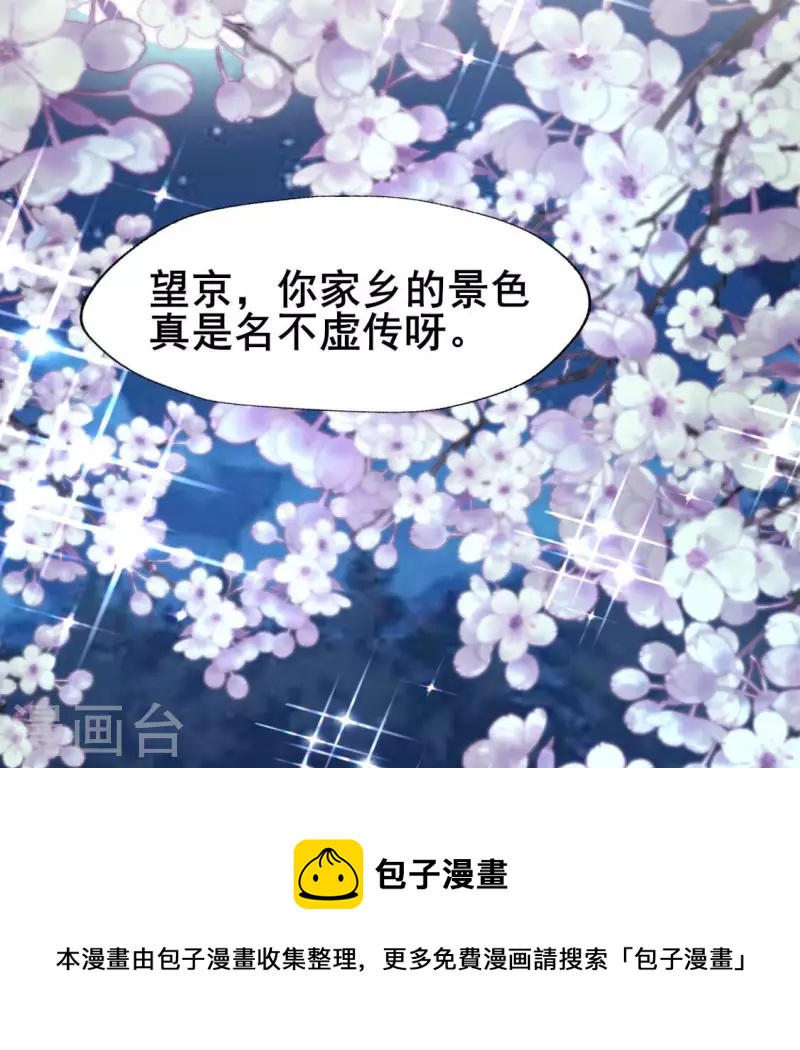番外2 望京4