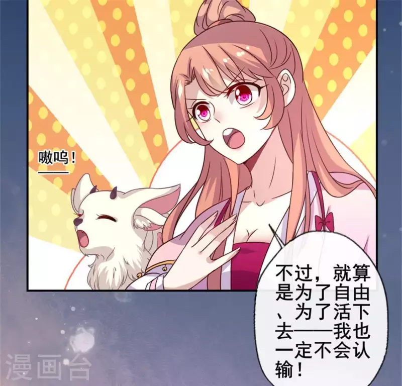 第51话 人不要脸 天下无敌14