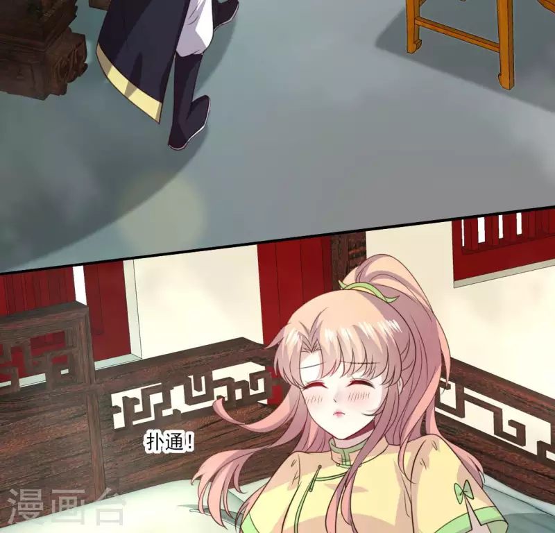 第138话 我会不顾一切找到你35