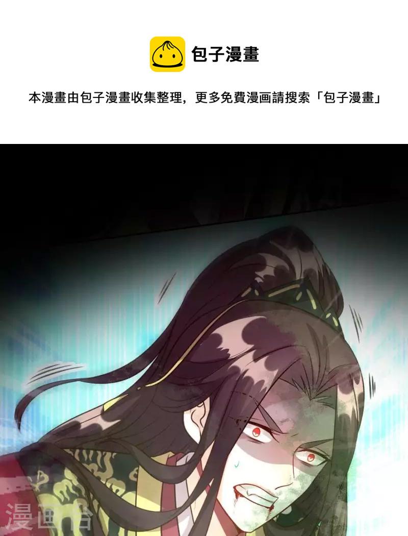 第128话 黑暗就是我的天下0