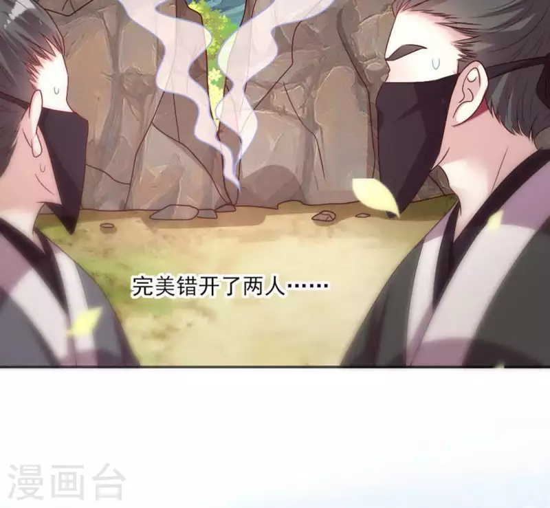 第99话 笨蛋！躲在我身后36
