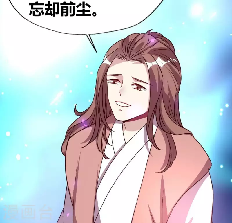 第167话 第155 对你的承诺不变65