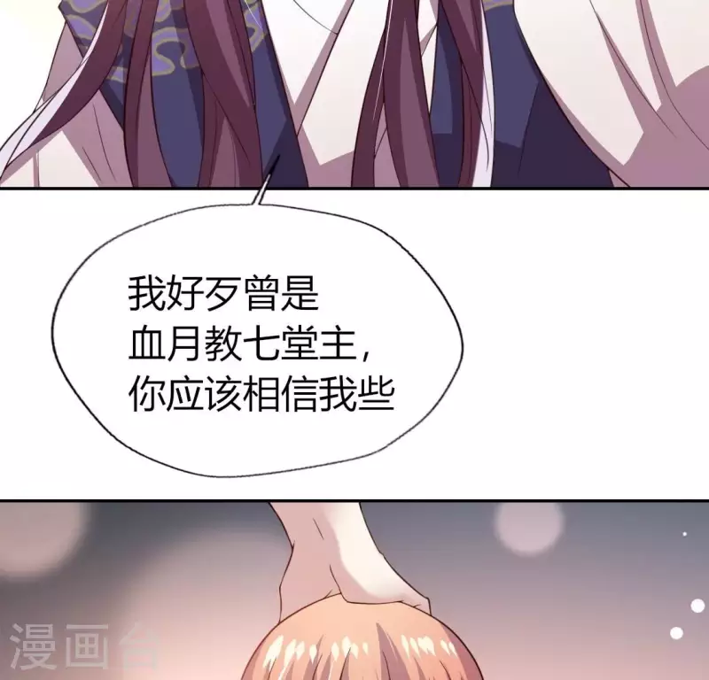 第178话 望京的血海深仇38