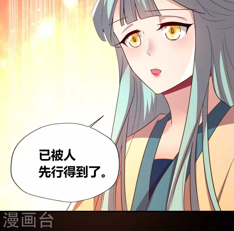 第184话 剜心剧痛32