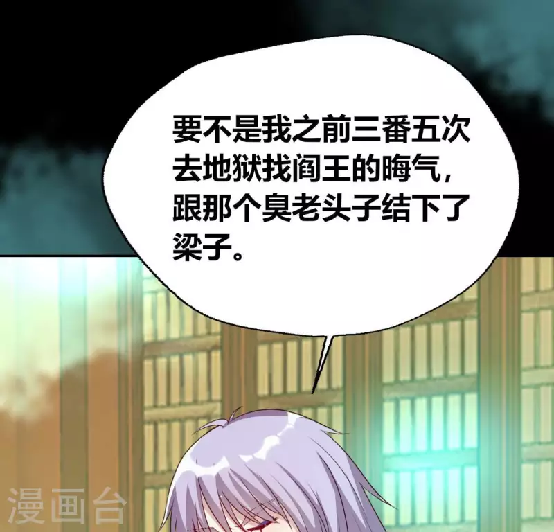 第161话 长相厮守50