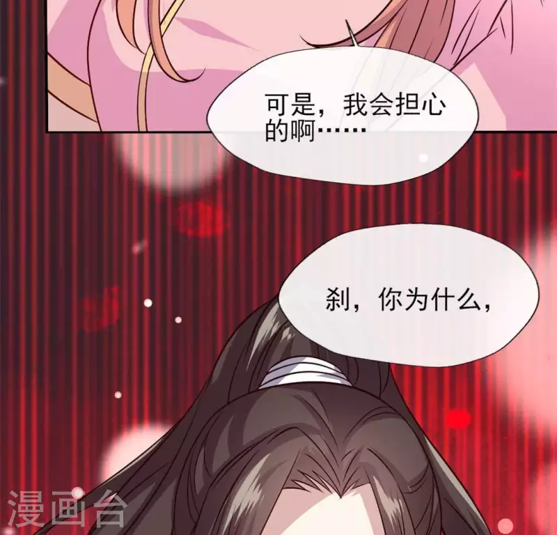 第73话 “越界”47