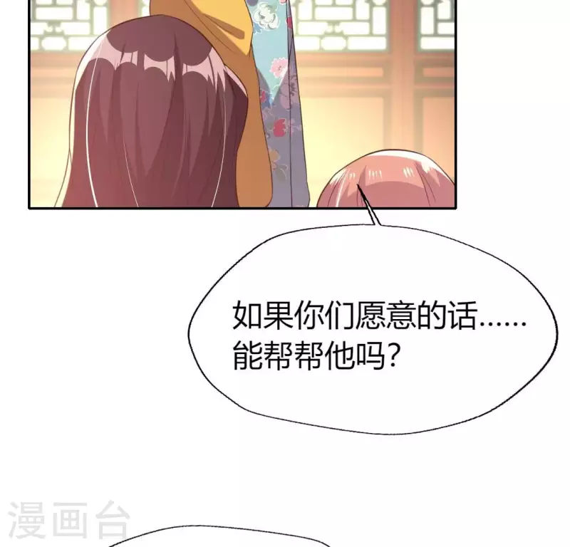 第180话 黑泽道一8