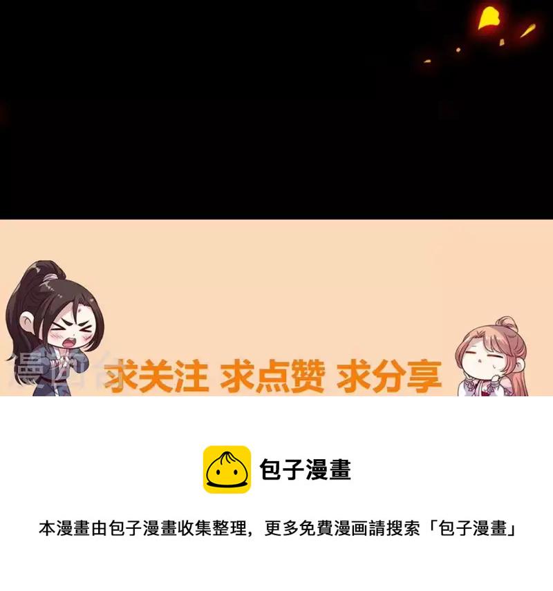 第180话 黑泽道一43