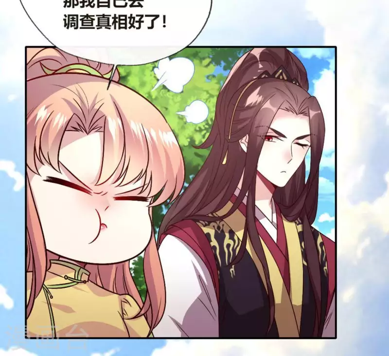 第103话 天机不可泄露33