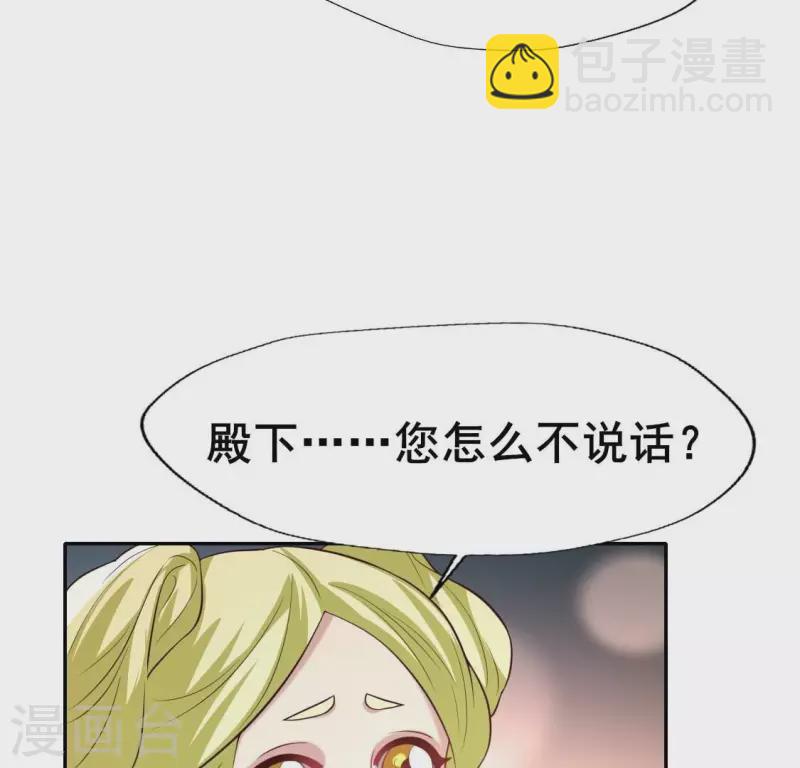 第195话 贪恋那一晚的小渔41