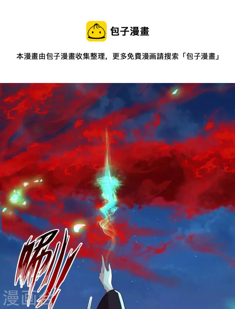 第171话 尸横遍野53