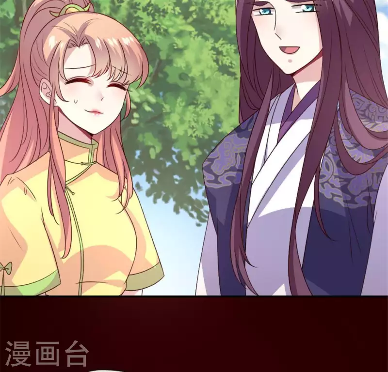 第89话 毒舌秦怼怼36