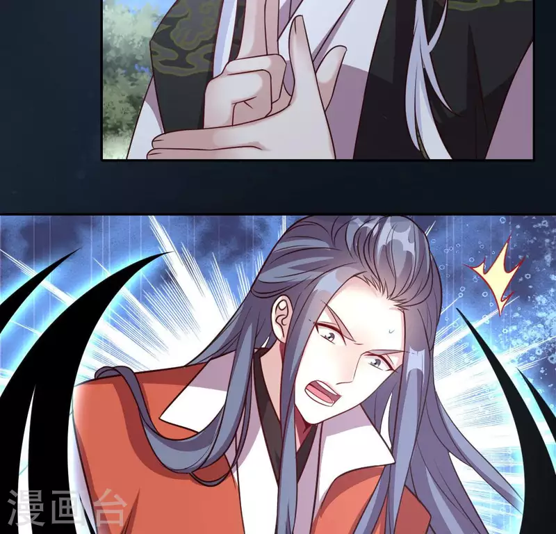 第129话 血烟花觉醒19