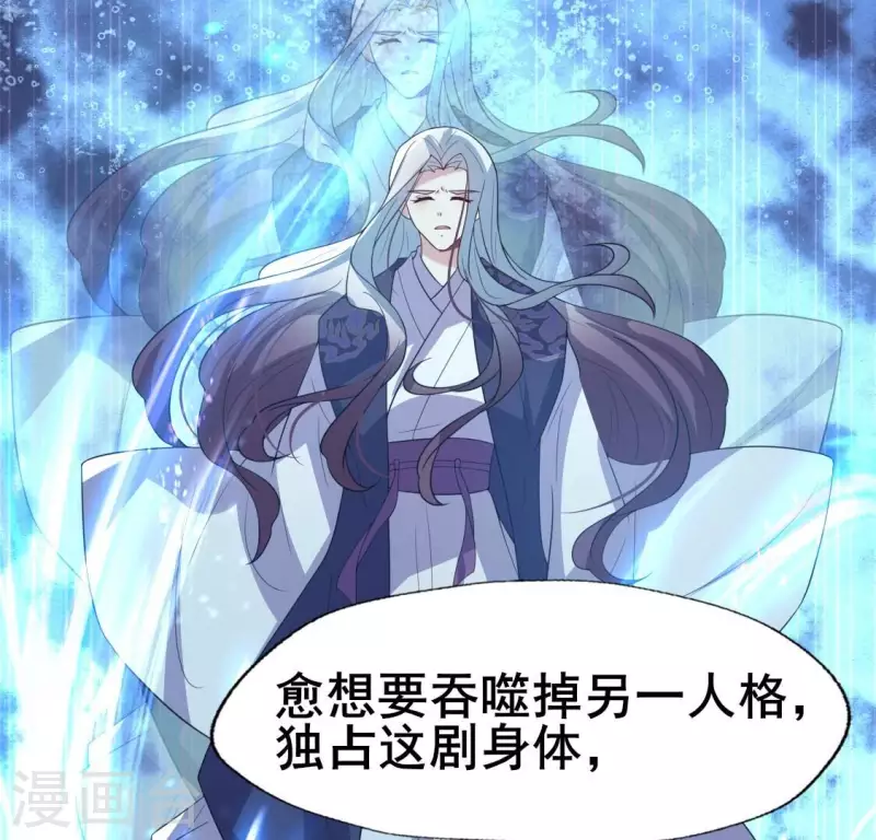 第204话 血之蛊26