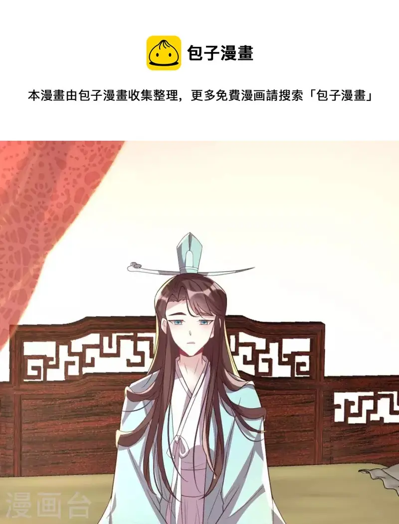 第195话 贪恋那一晚的小渔0