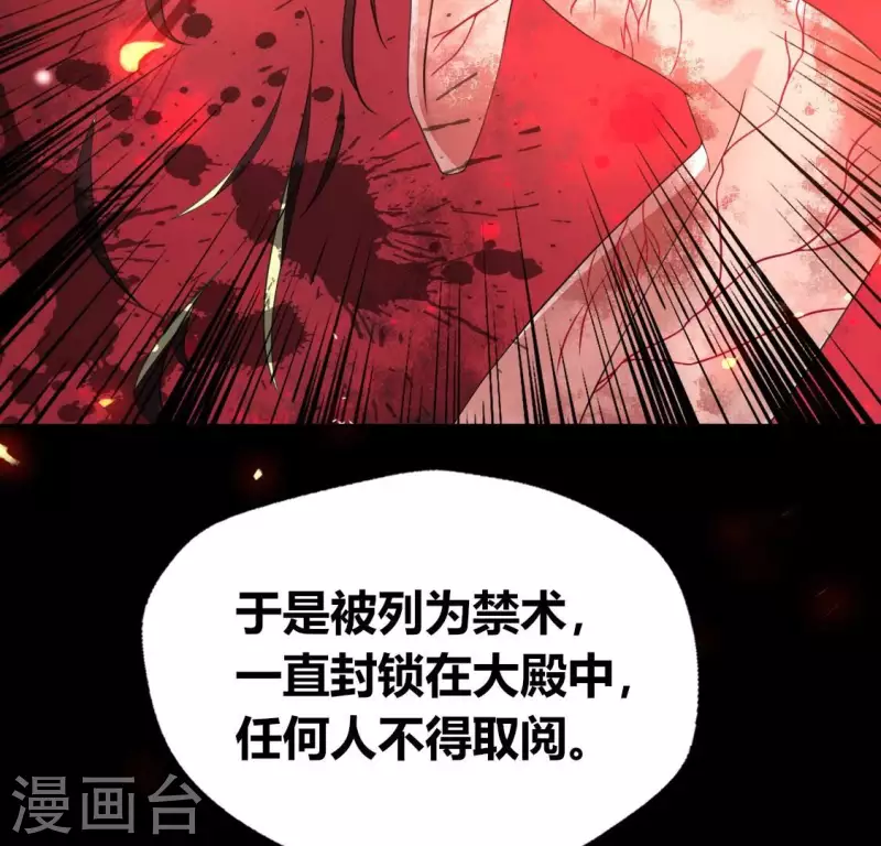 第179话 支持望京的我们17