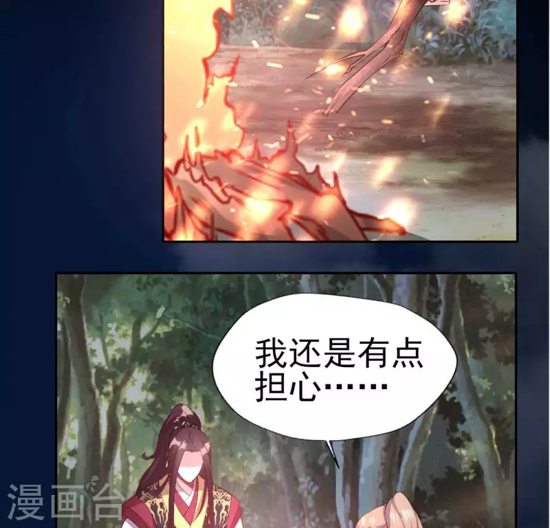 第134话 烧掉血灵之契19